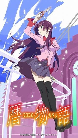 Bakemonogatari (Literature) .